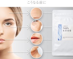 老化を感じる前に