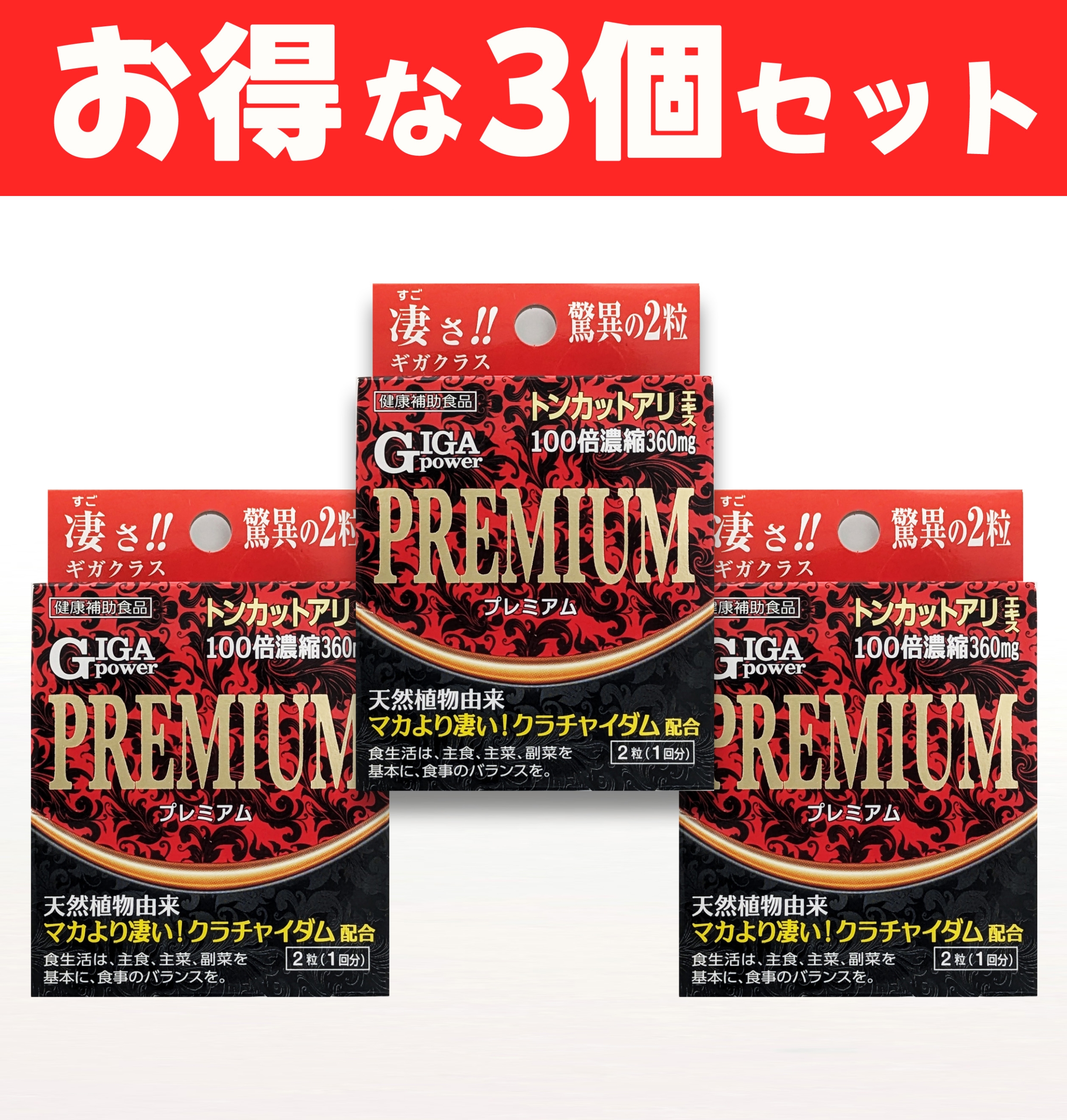 supplement-2004-3set