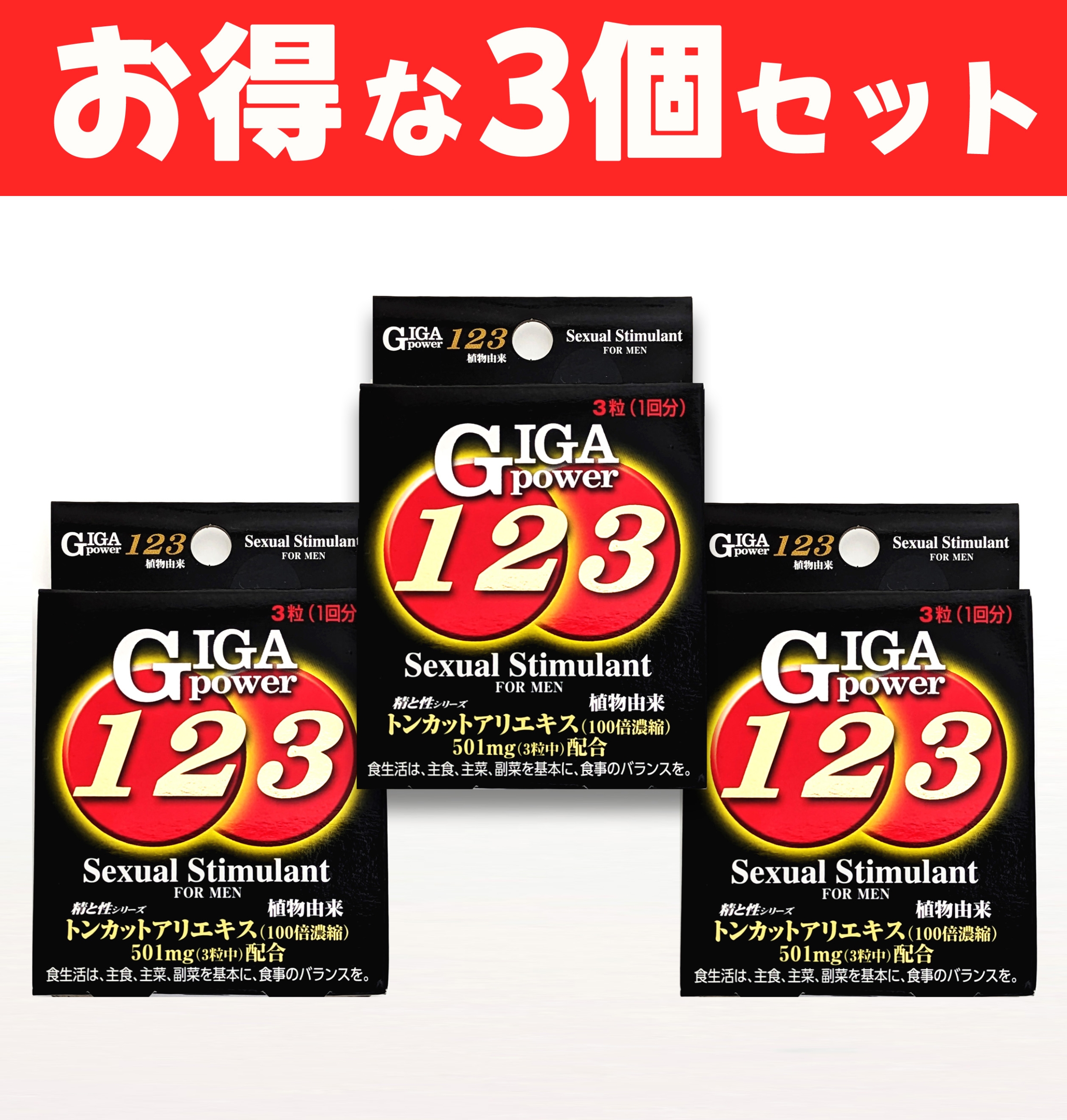 supplement-2005-3set