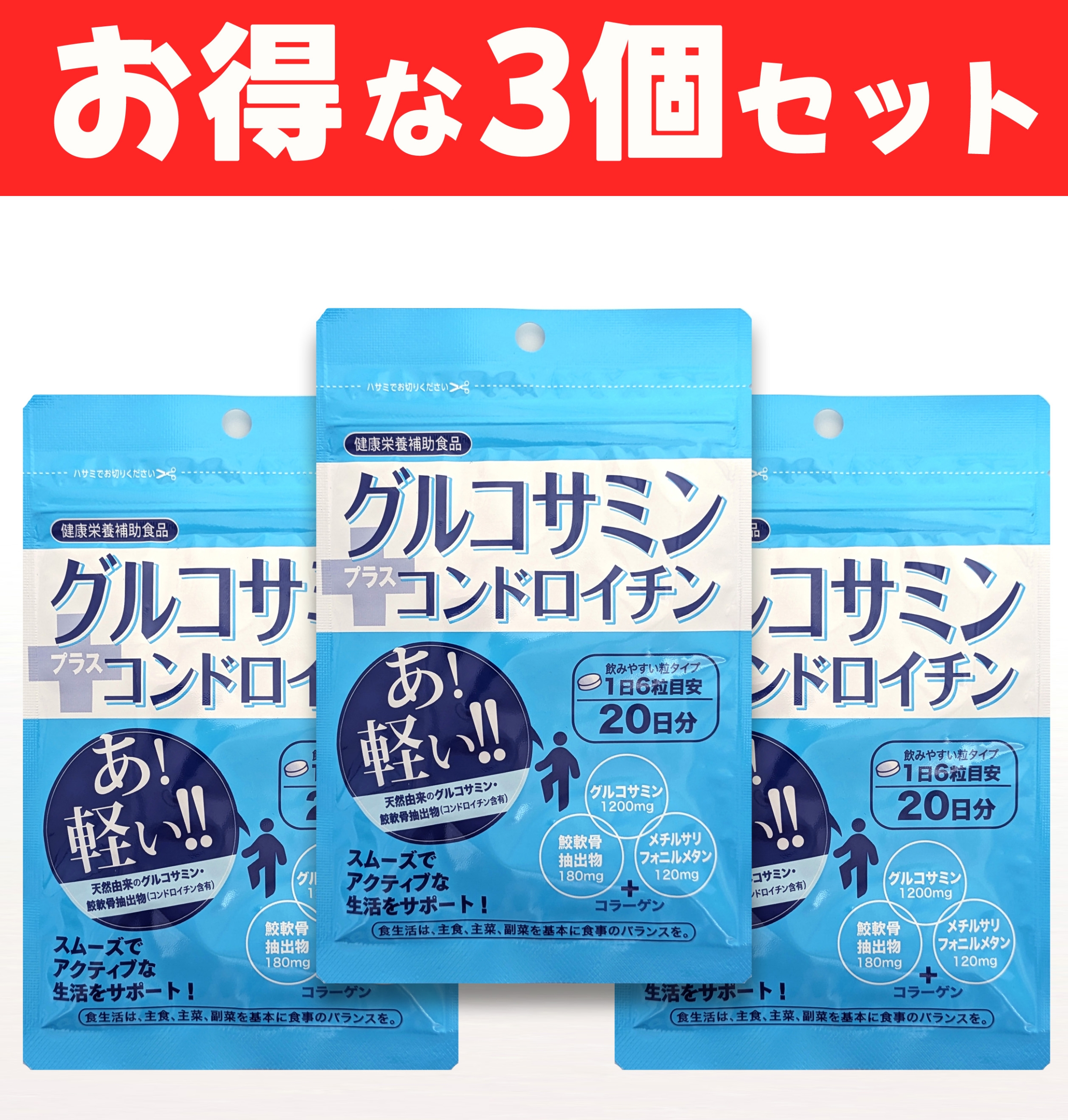 supplement-3001-3set