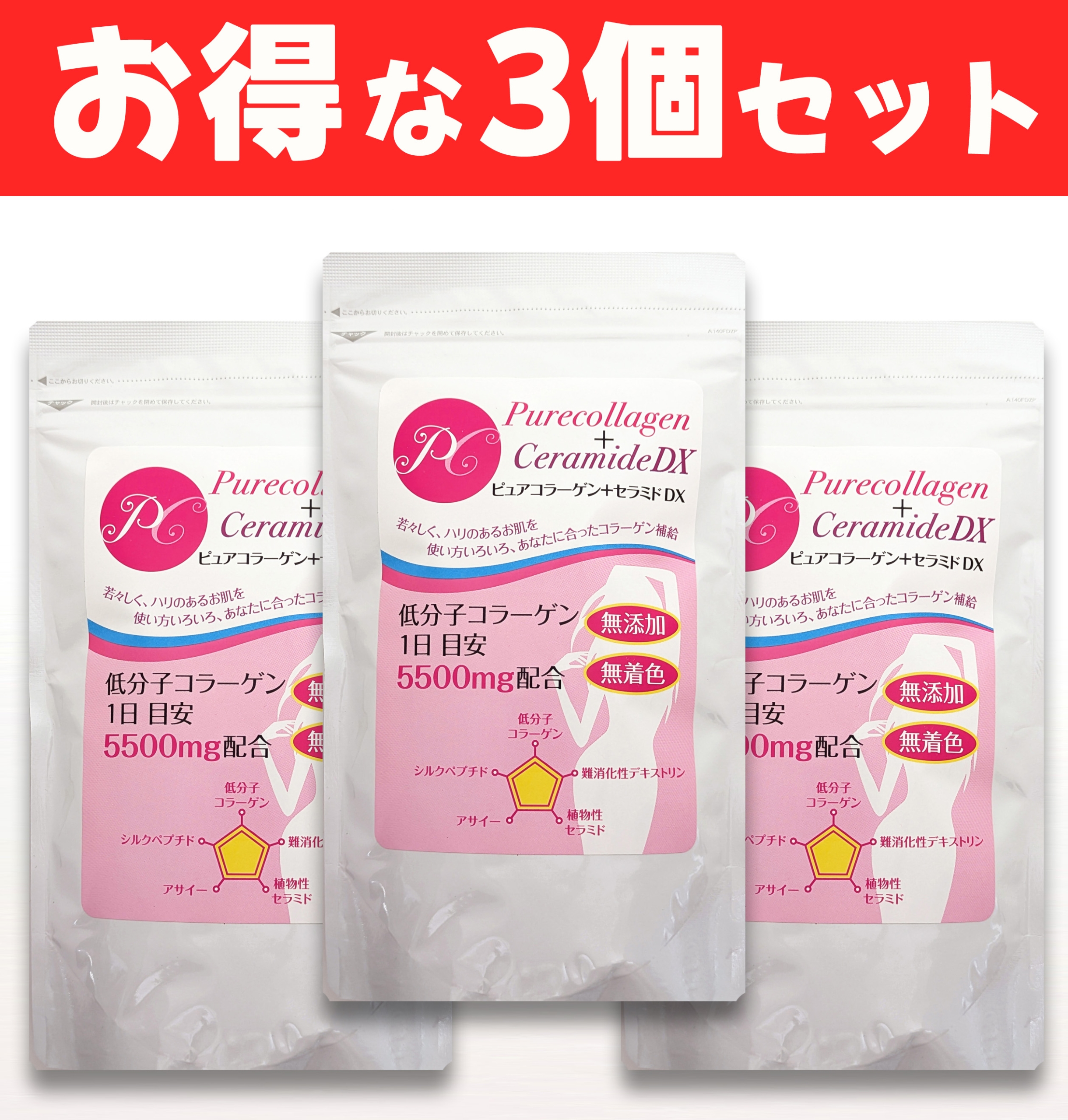 supplement-3002-3set